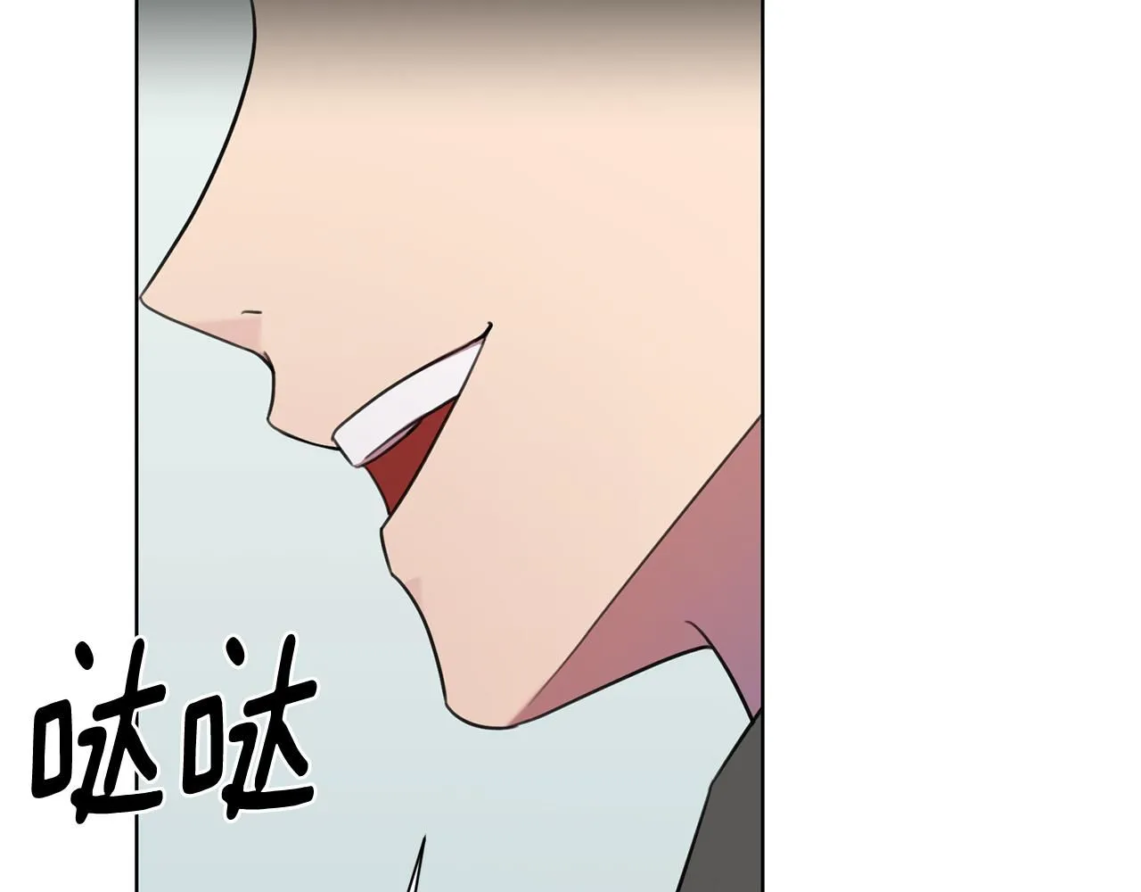 第56话 报复的正确方法 第41页