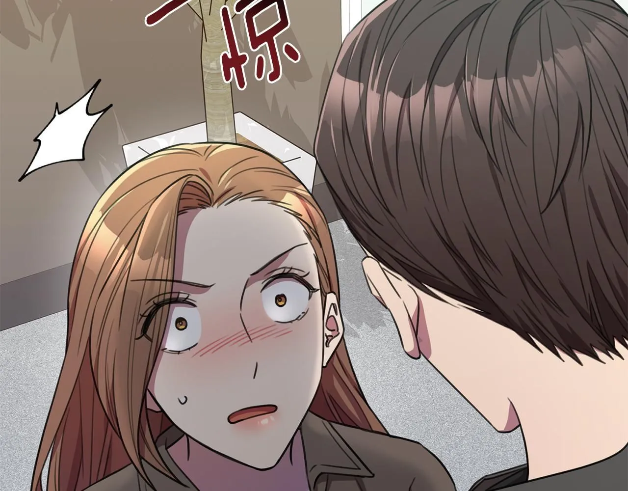 第56话 报复的正确方法 第44页