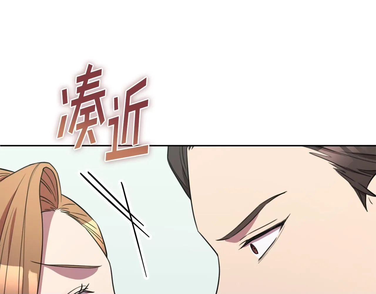 第56话 报复的正确方法 第50页