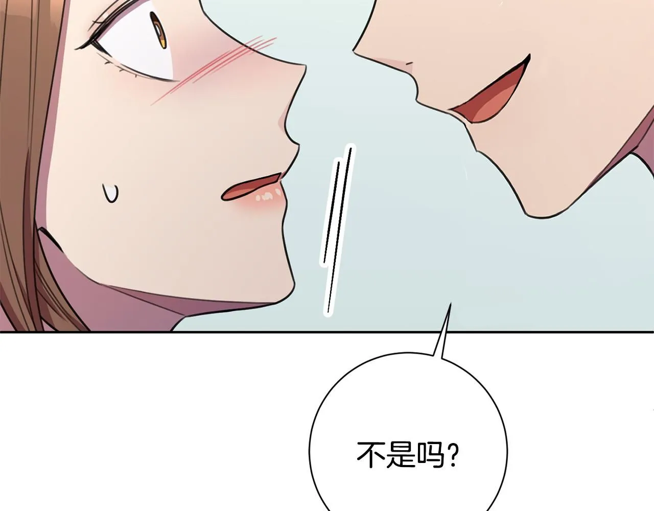 第56话 报复的正确方法 第51页