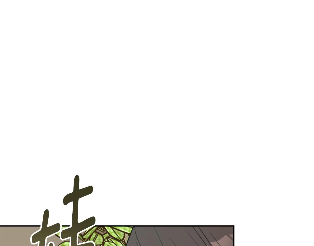 第56话 报复的正确方法 第54页