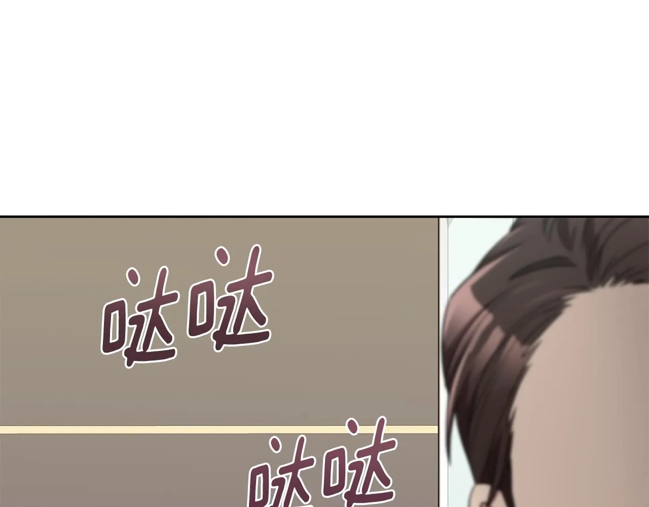 第56话 报复的正确方法 第68页