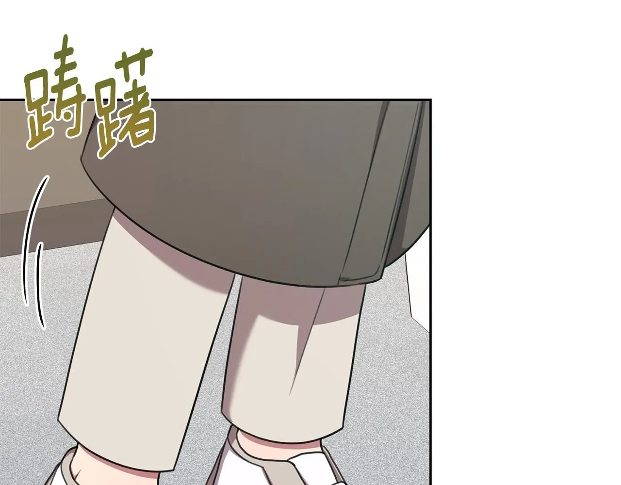 第56话 报复的正确方法 第71页