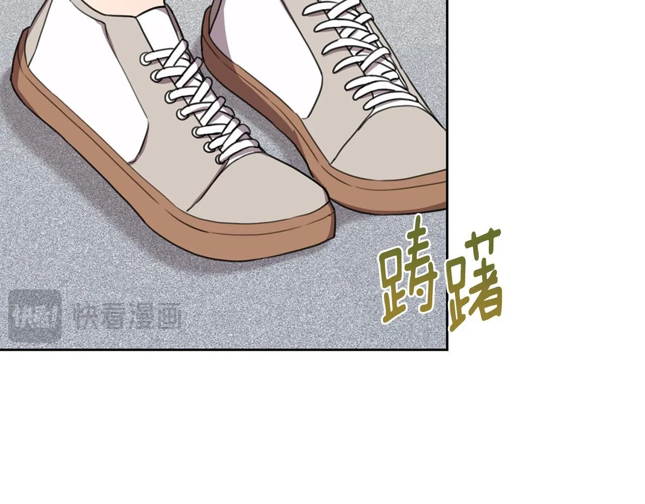 第56话 报复的正确方法 第72页