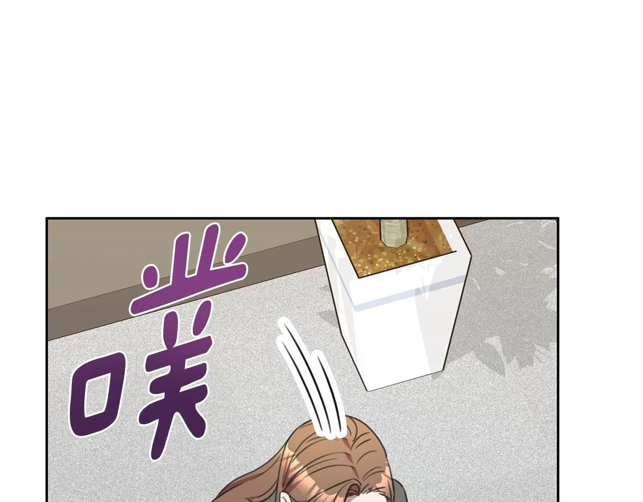 第56话 报复的正确方法 第76页