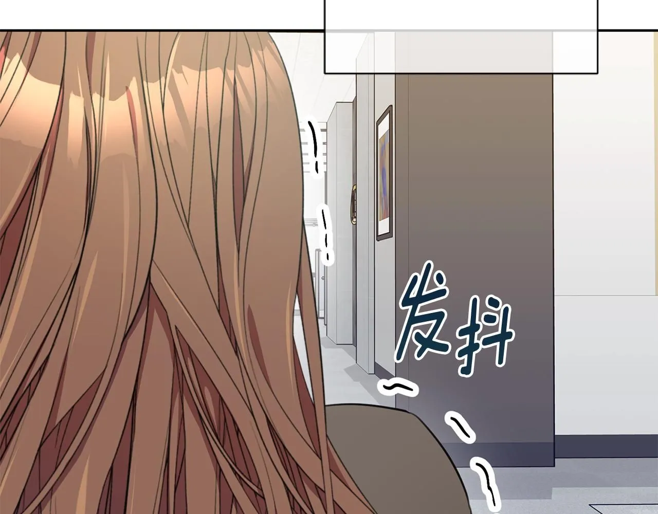 第56话 报复的正确方法 第85页