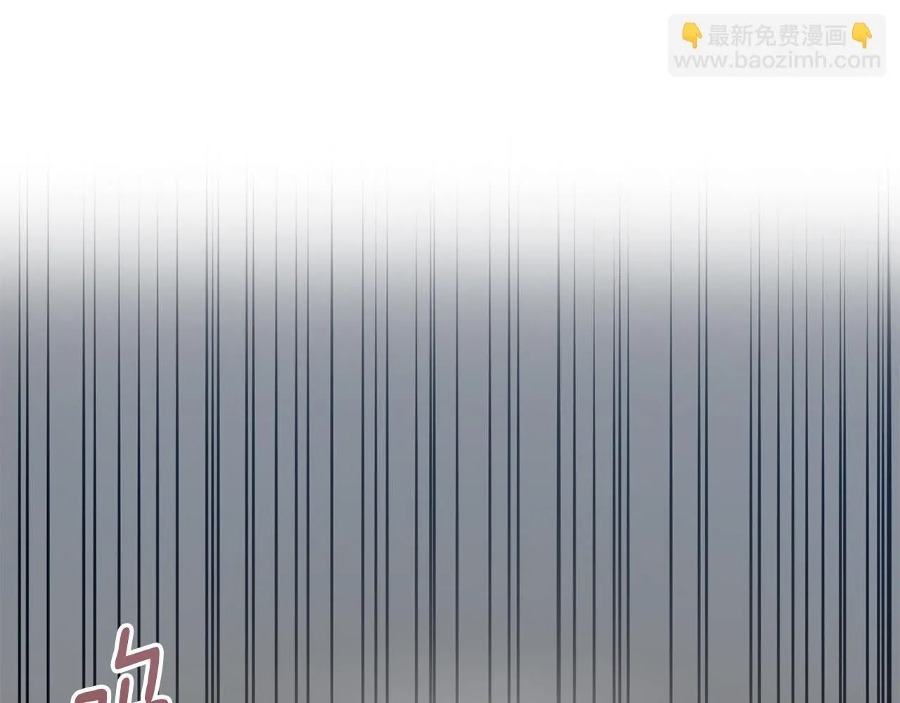 第56话 报复的正确方法 第91页