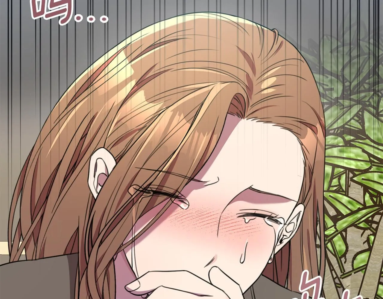 第56话 报复的正确方法 第92页