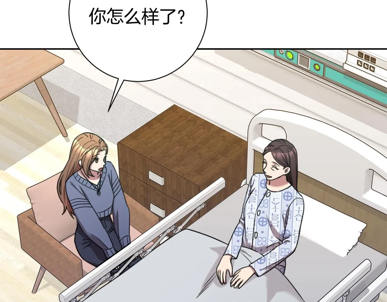 第56话 报复的正确方法 第103页
