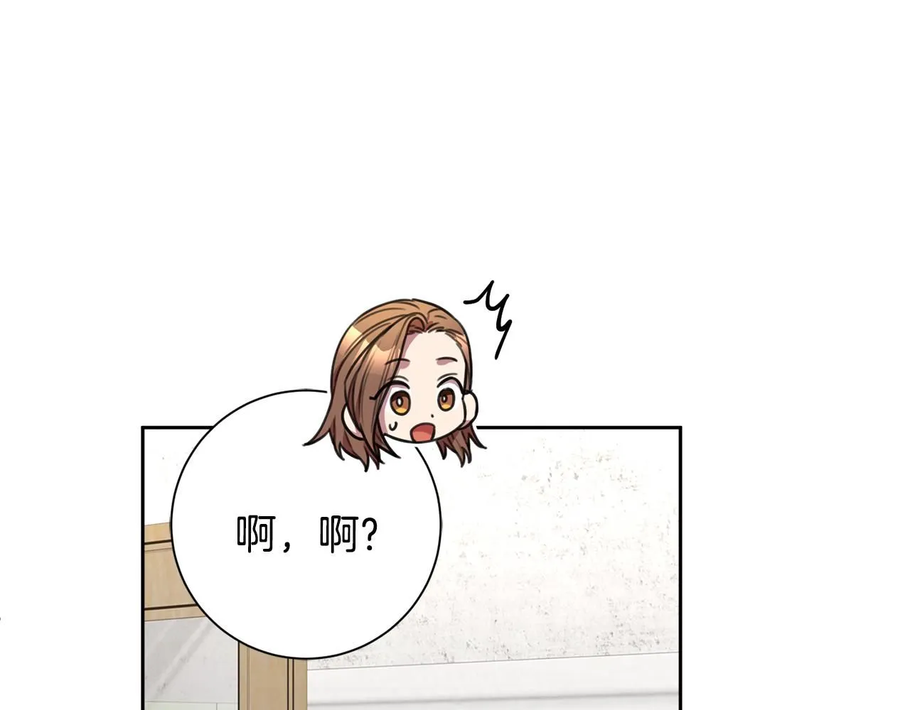 第56话 报复的正确方法 第117页