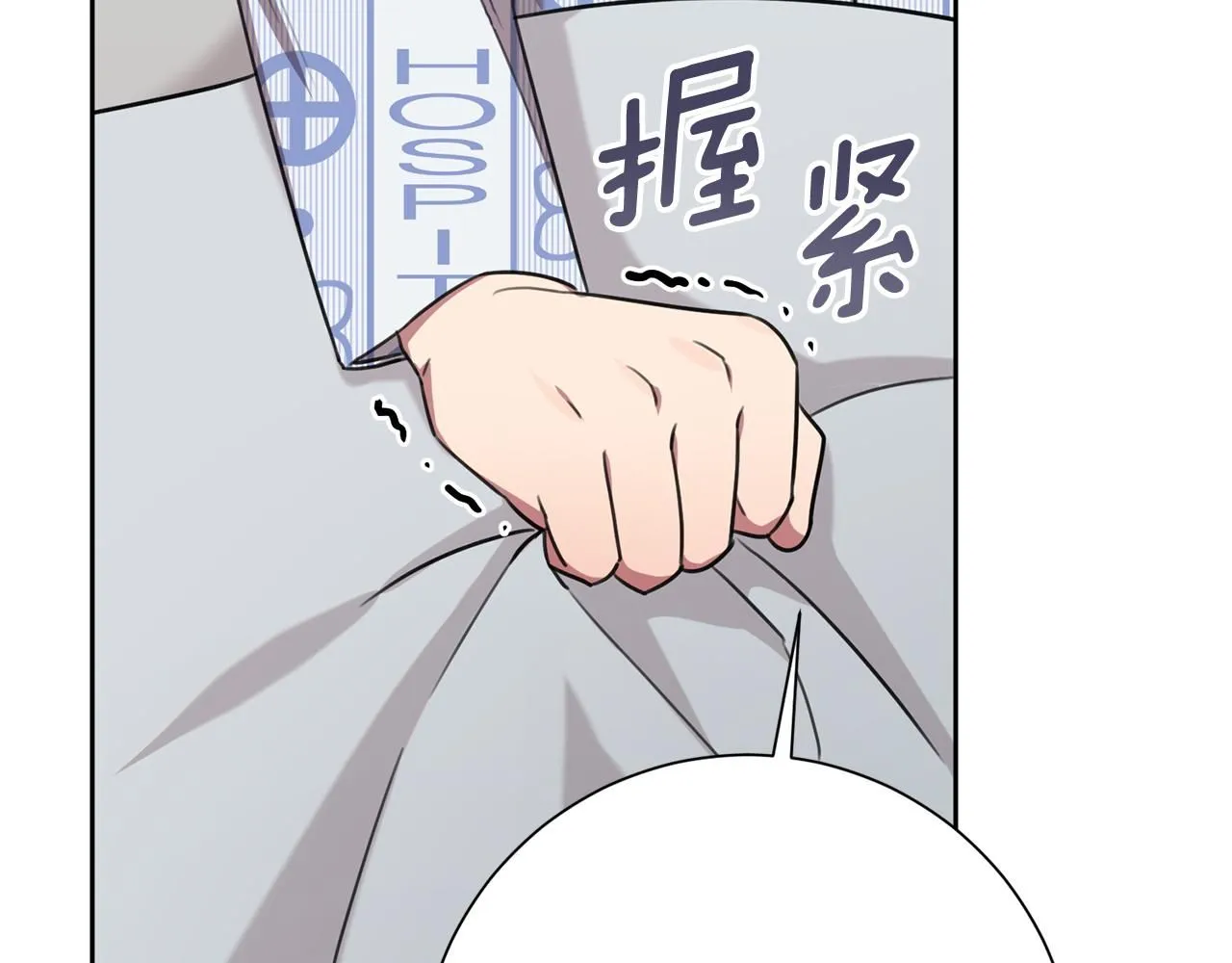 第56话 报复的正确方法 第128页
