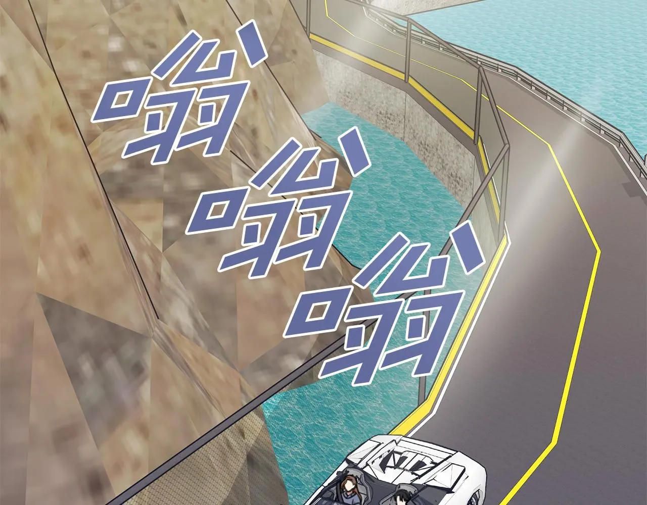 第56话 报复的正确方法 第153页