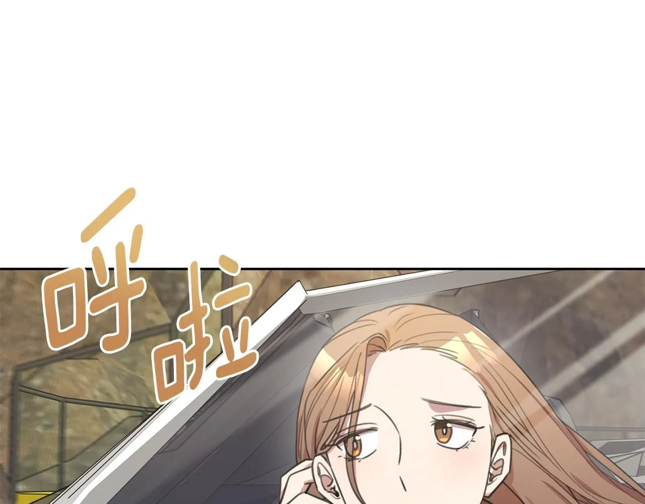 第56话 报复的正确方法 第156页