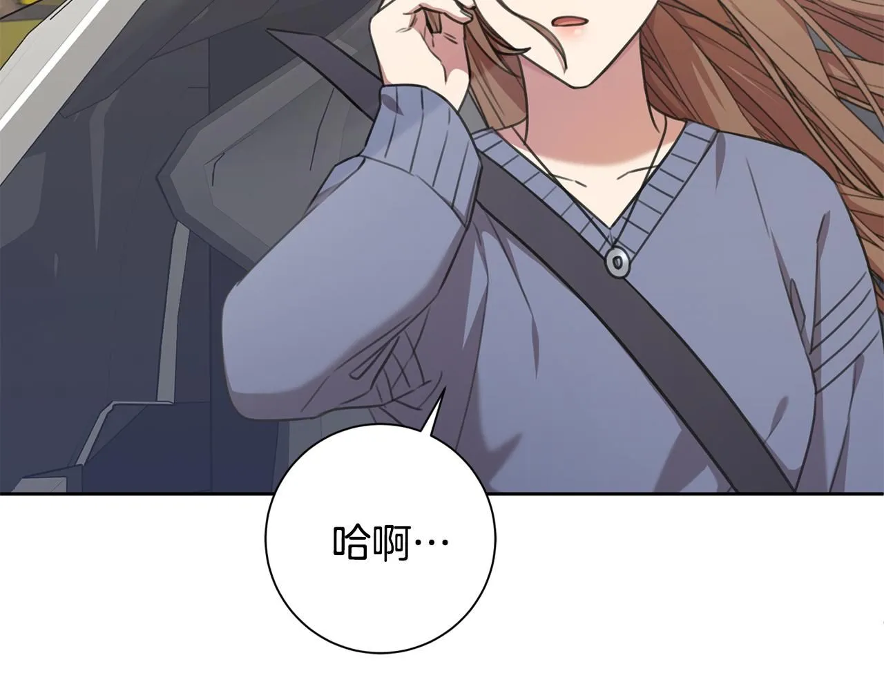 第56话 报复的正确方法 第157页