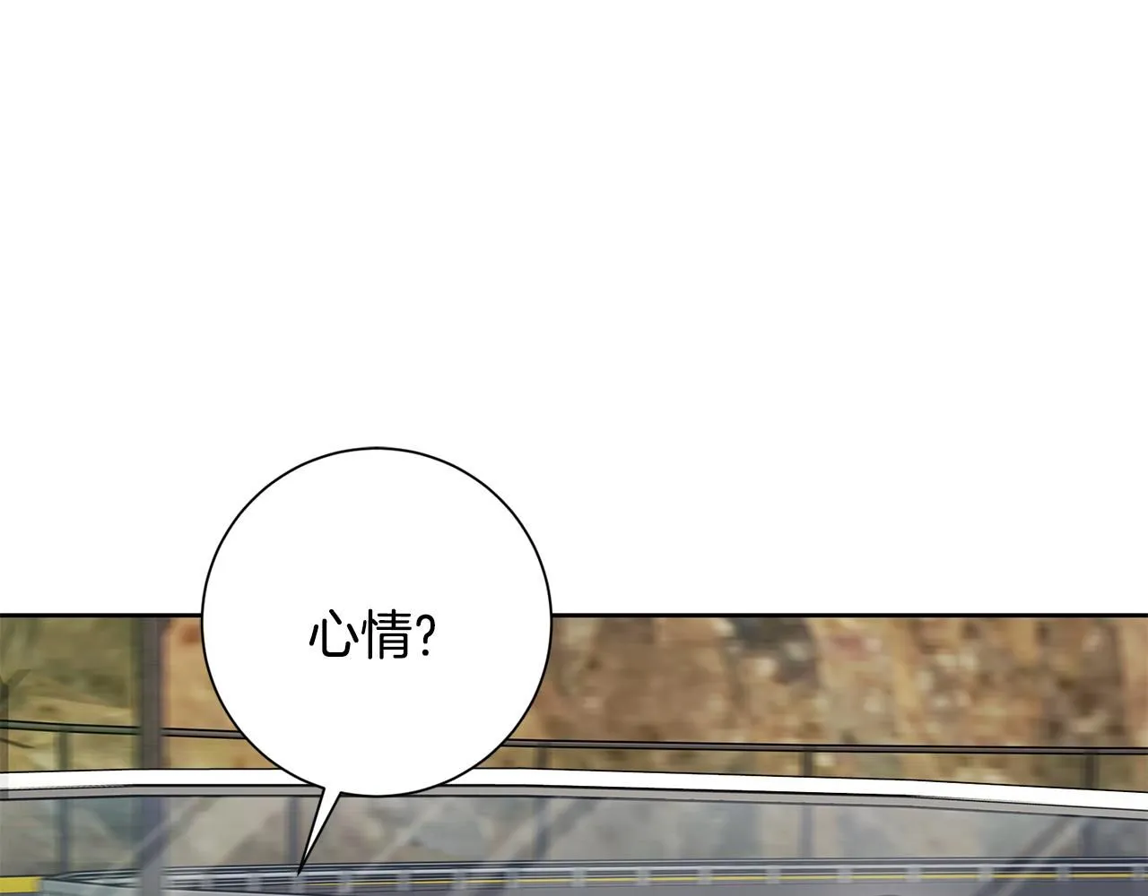 第56话 报复的正确方法 第162页