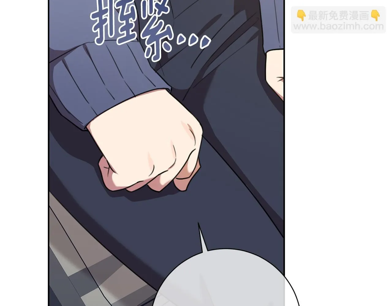 第56话 报复的正确方法 第170页