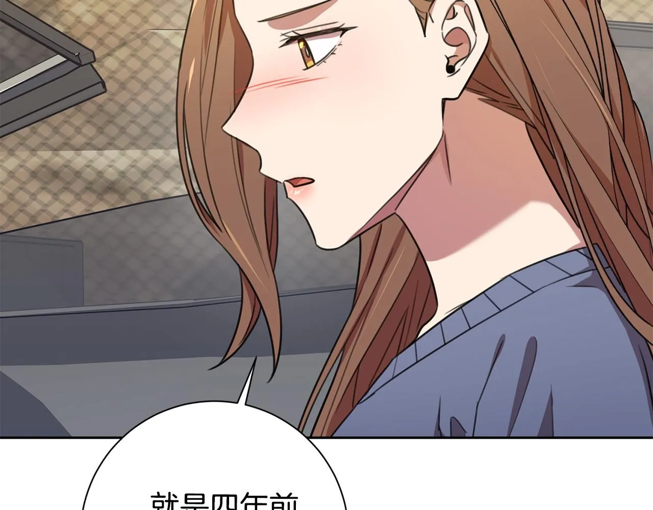 第56话 报复的正确方法 第177页