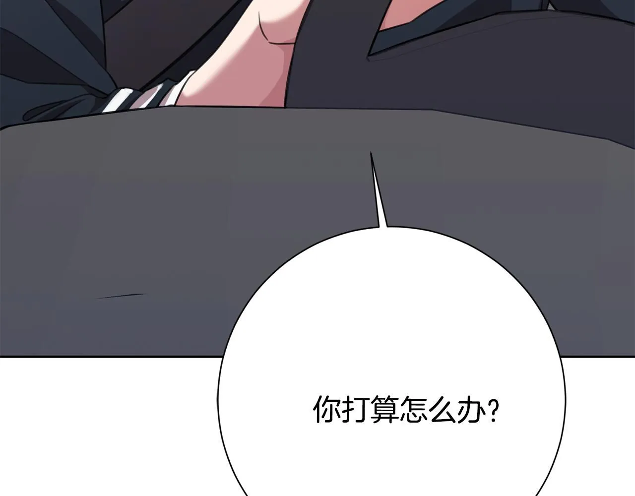 第56话 报复的正确方法 第185页