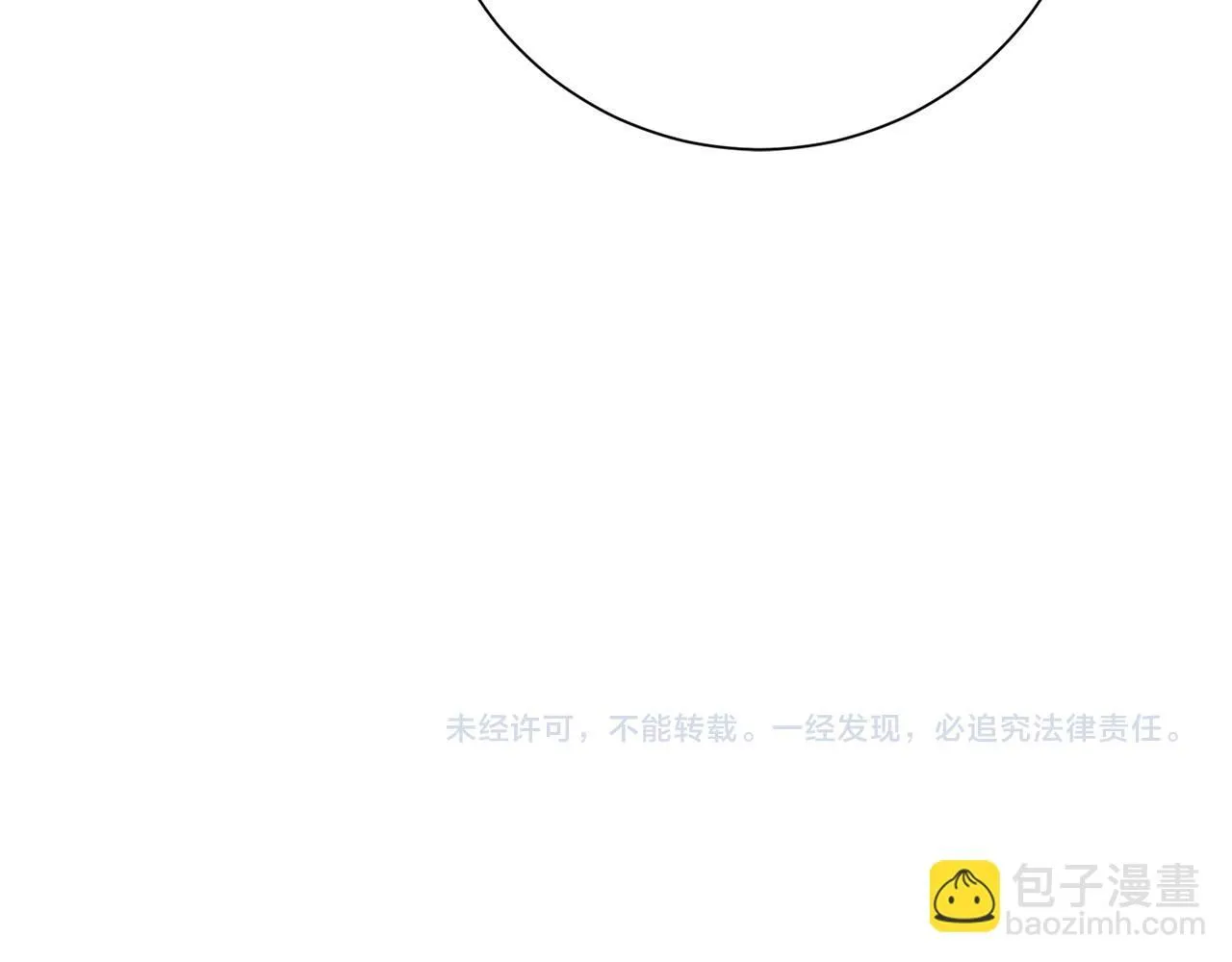 第56话 报复的正确方法 第186页