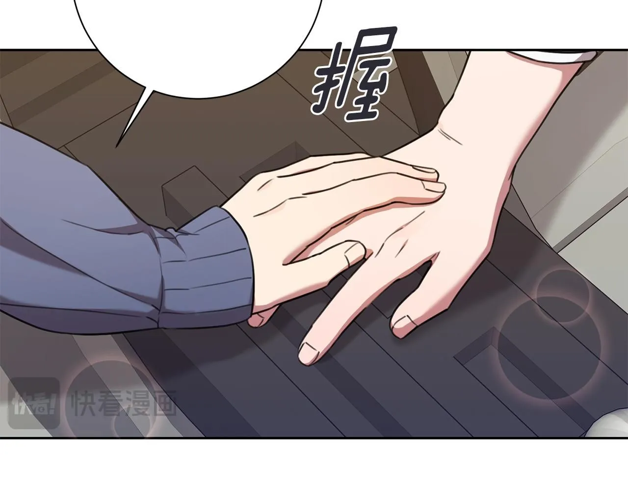 第57话 梦想中的房子 第28页