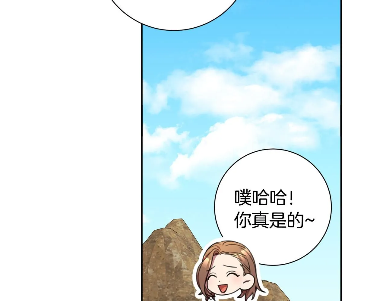 第57话 梦想中的房子 第46页