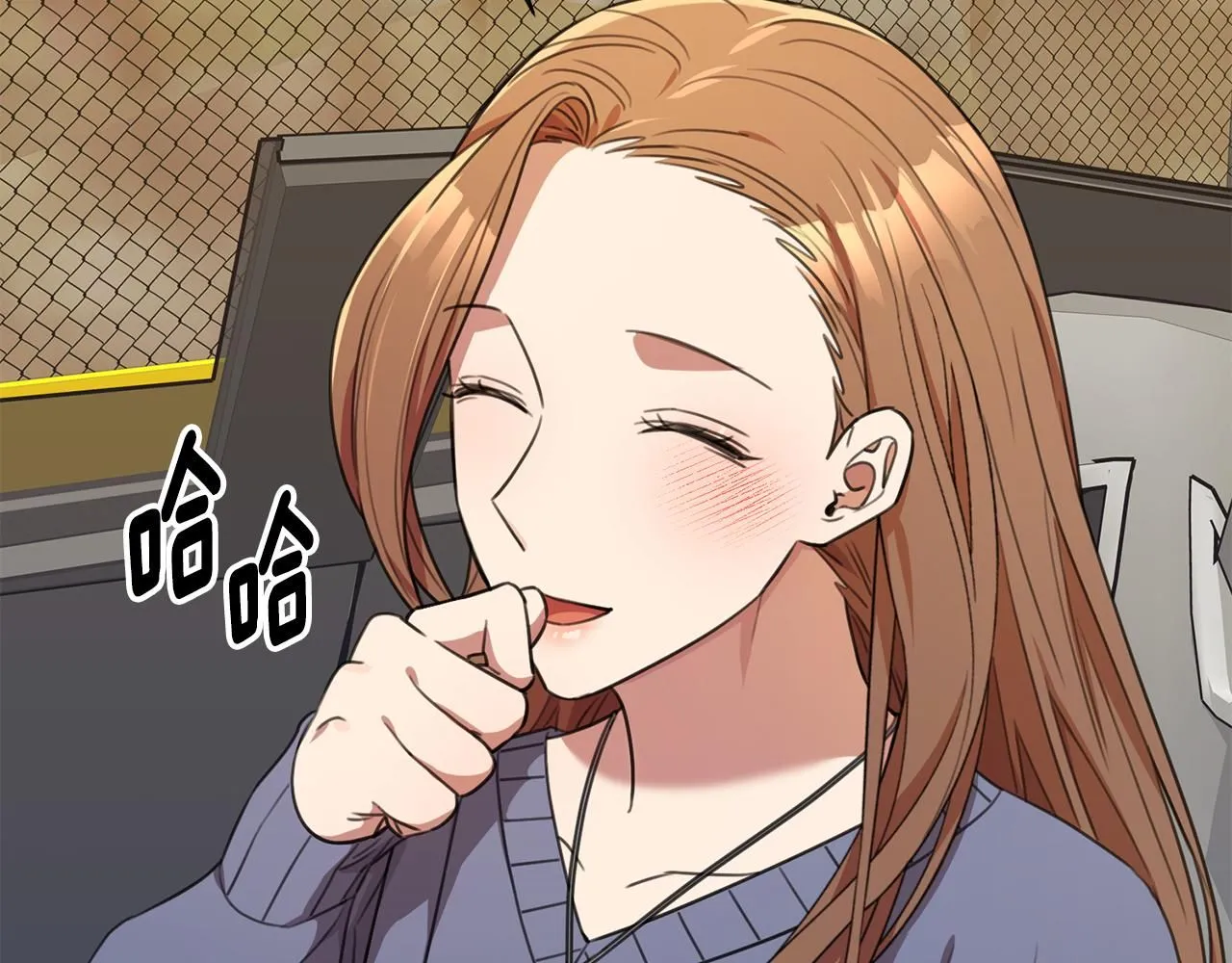 第57话 梦想中的房子 第49页