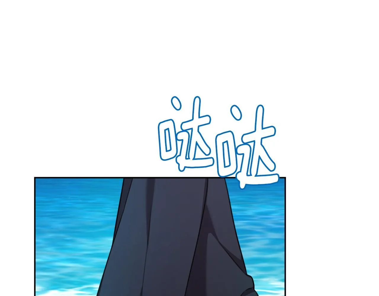 第57话 梦想中的房子 第61页