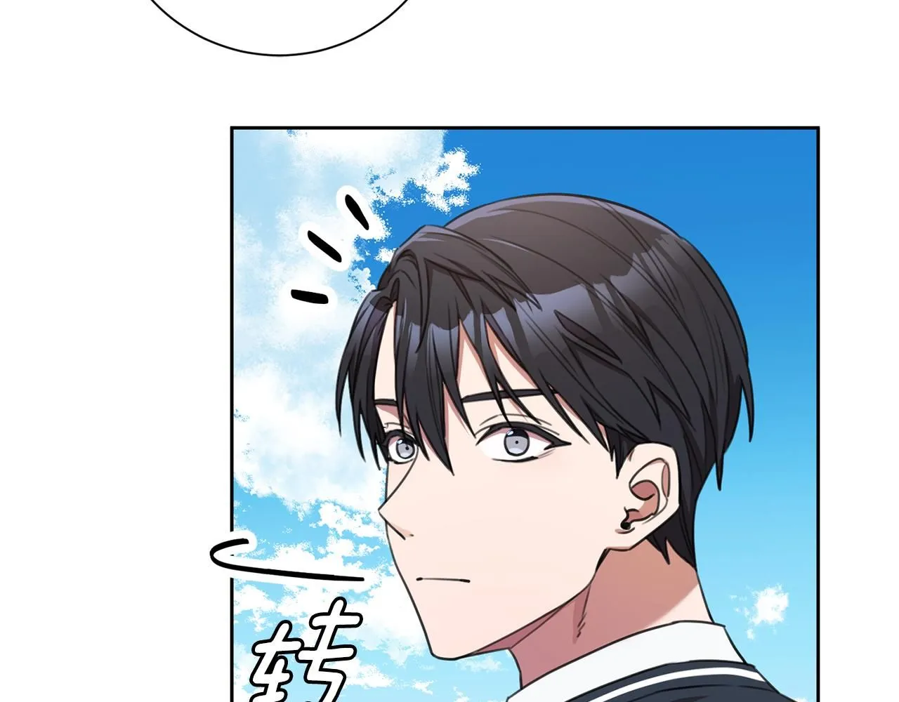 第57话 梦想中的房子 第79页