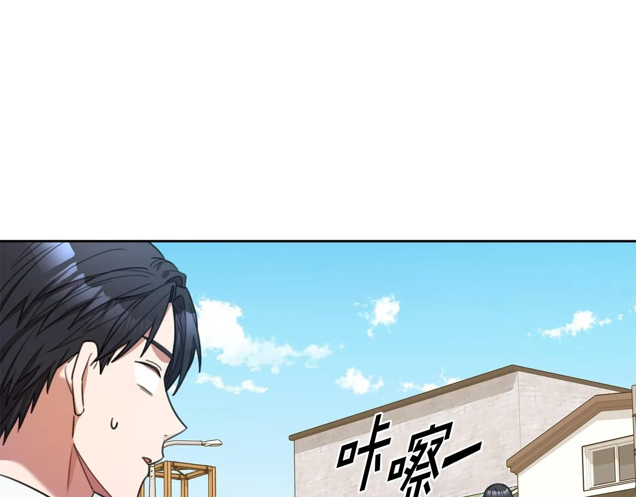 第57话 梦想中的房子 第82页