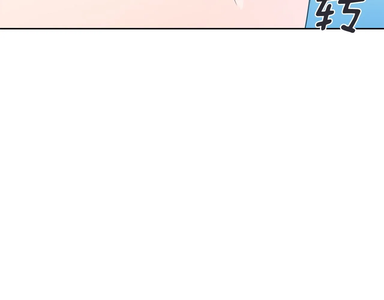第57话 梦想中的房子 第92页