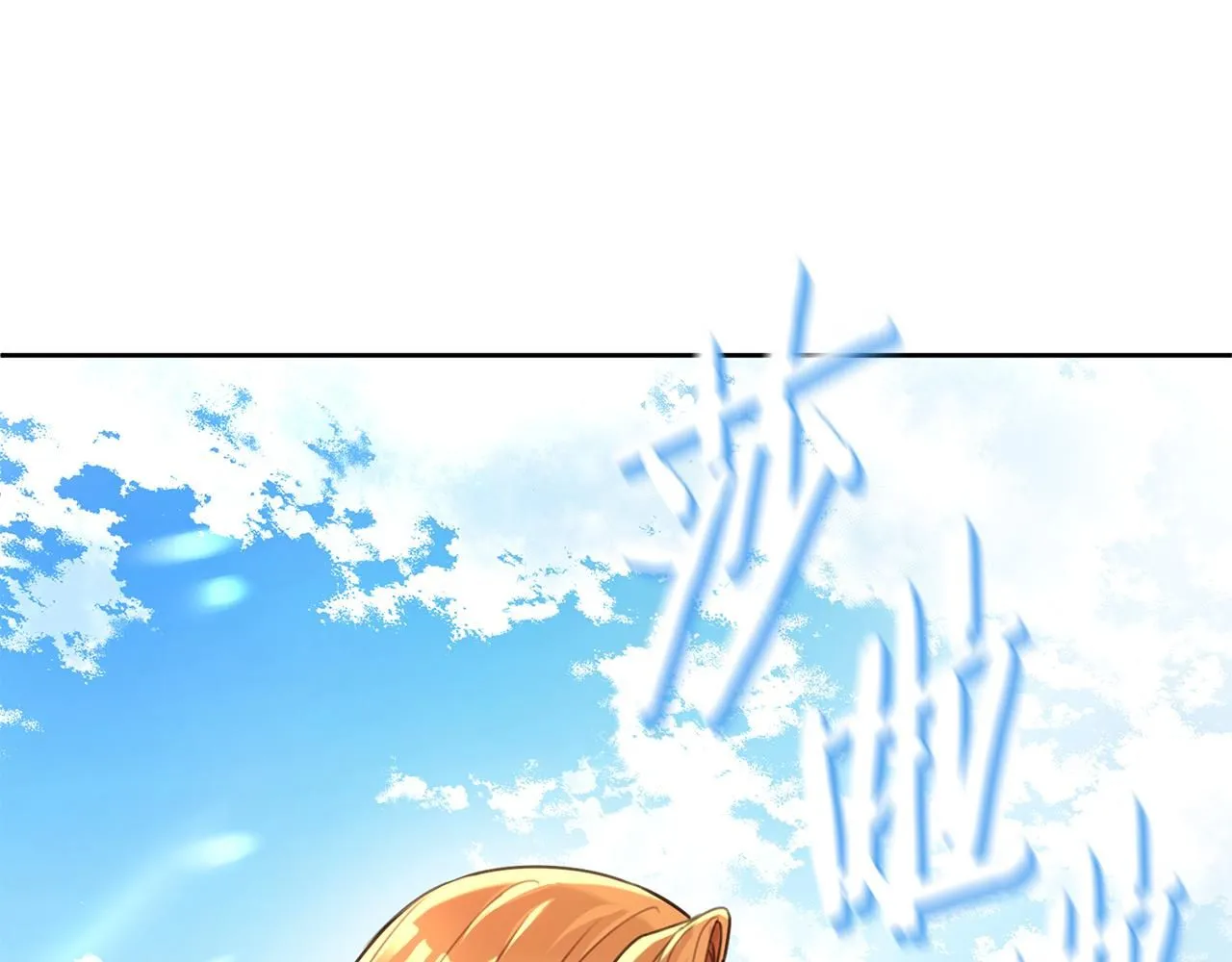 第57话 梦想中的房子 第93页
