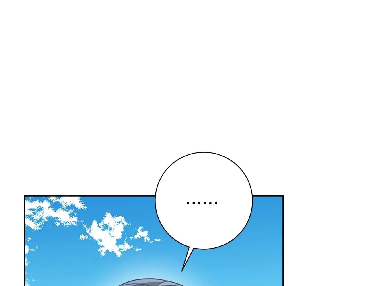 第57话 梦想中的房子 第97页
