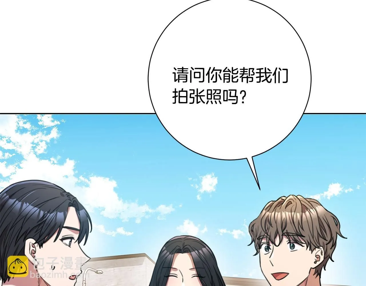 第57话 梦想中的房子 第103页