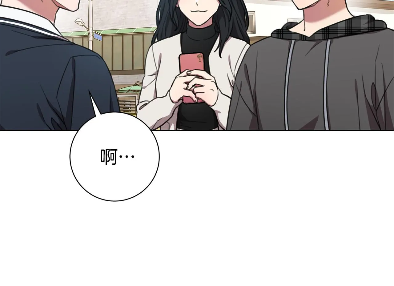 第57话 梦想中的房子 第104页