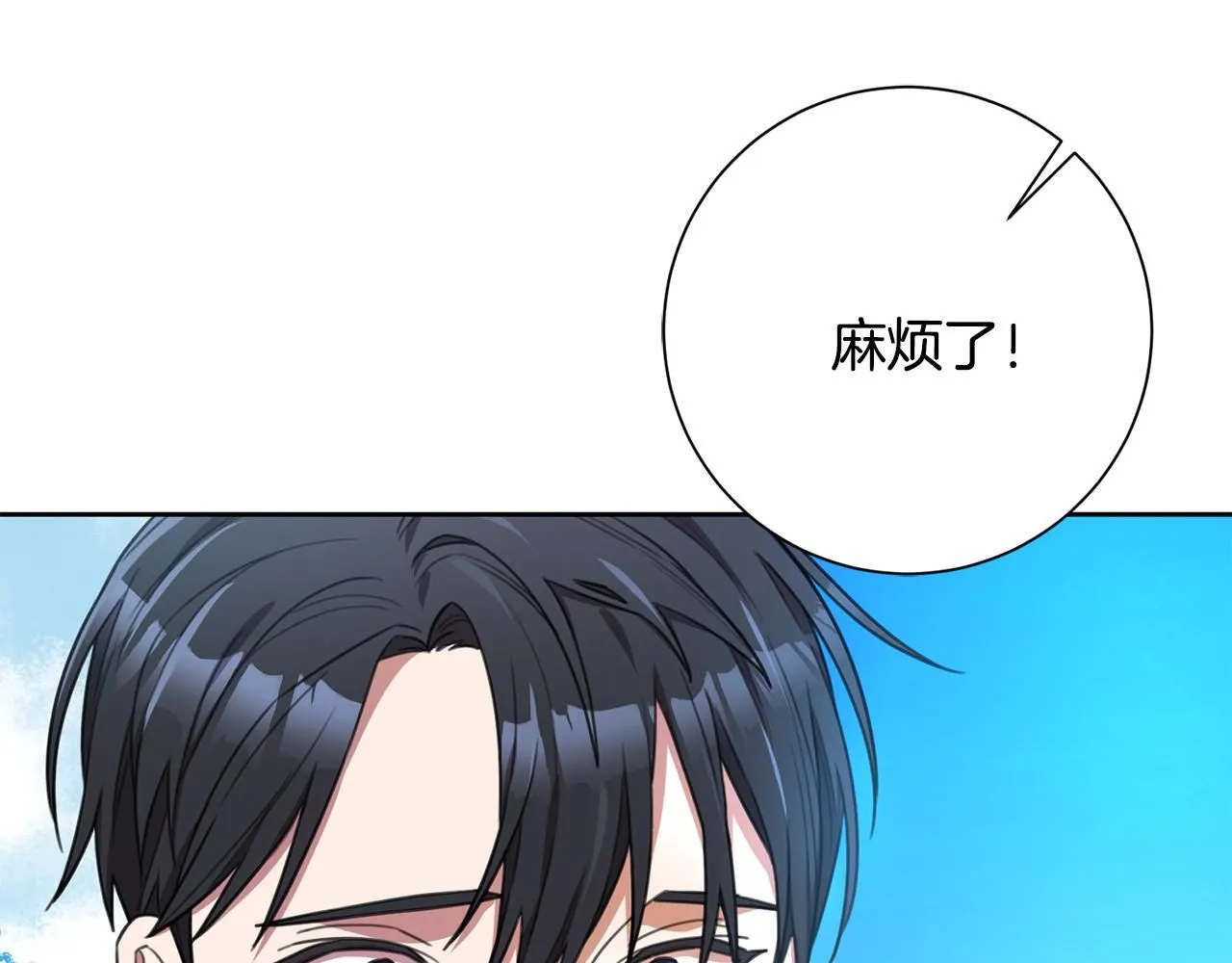 第57话 梦想中的房子 第108页
