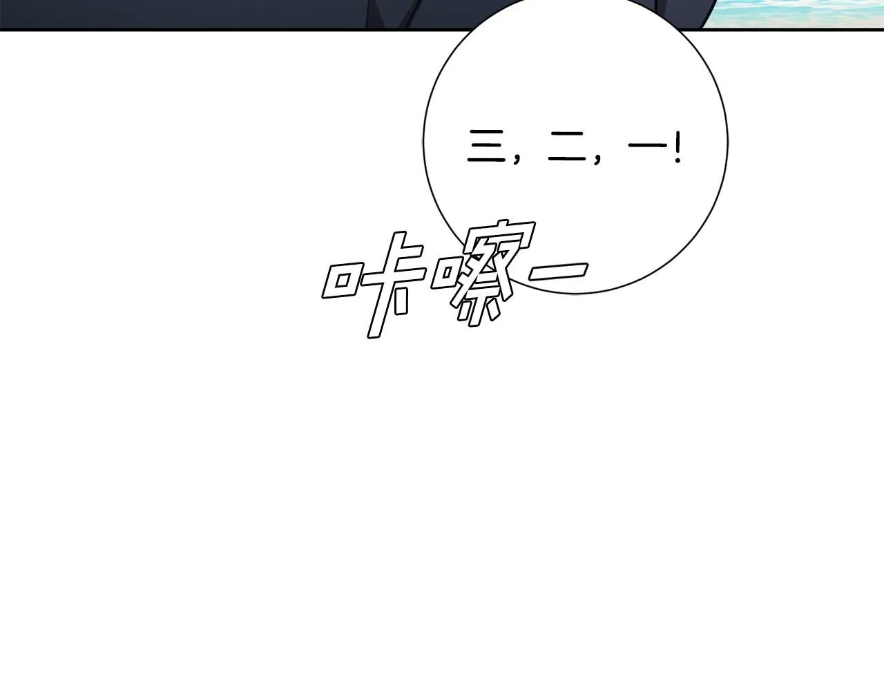 第57话 梦想中的房子 第118页