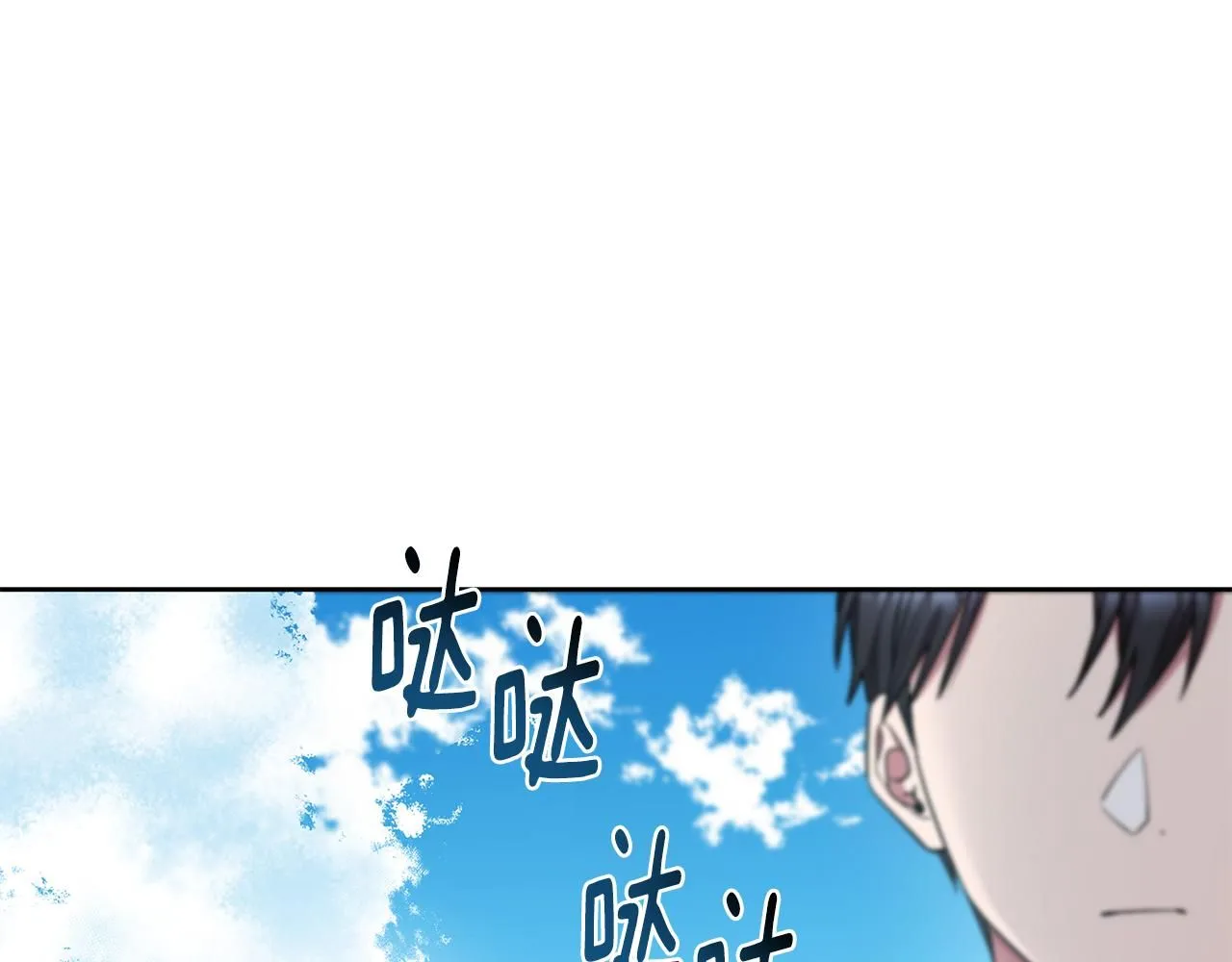 第57话 梦想中的房子 第128页