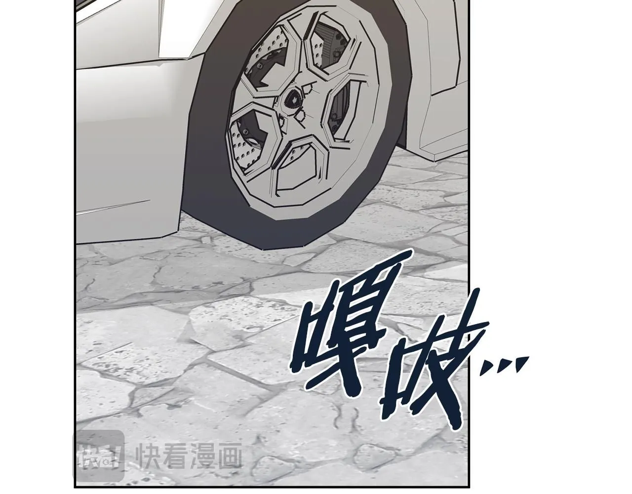 第57话 梦想中的房子 第138页