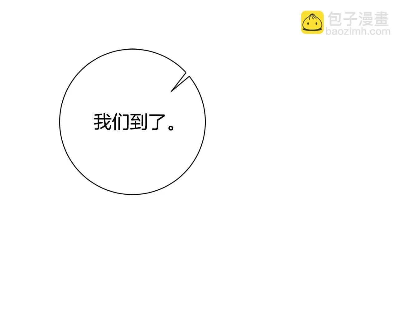 第57话 梦想中的房子 第139页
