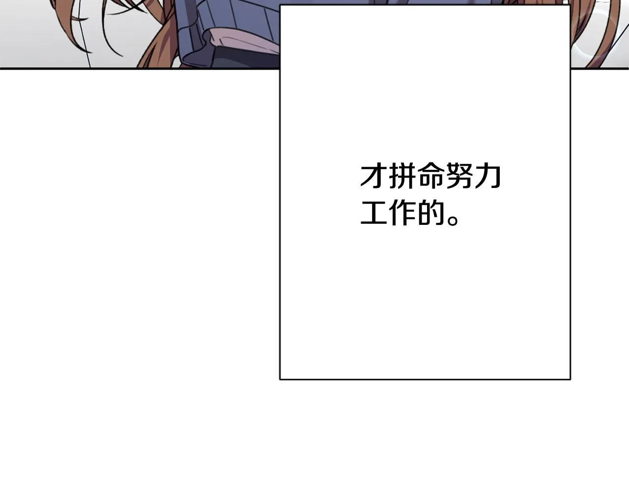 第57话 梦想中的房子 第169页