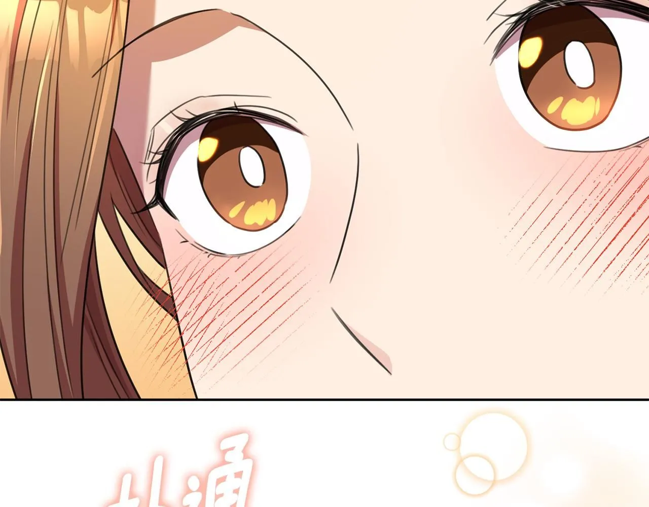 第57话 梦想中的房子 第174页