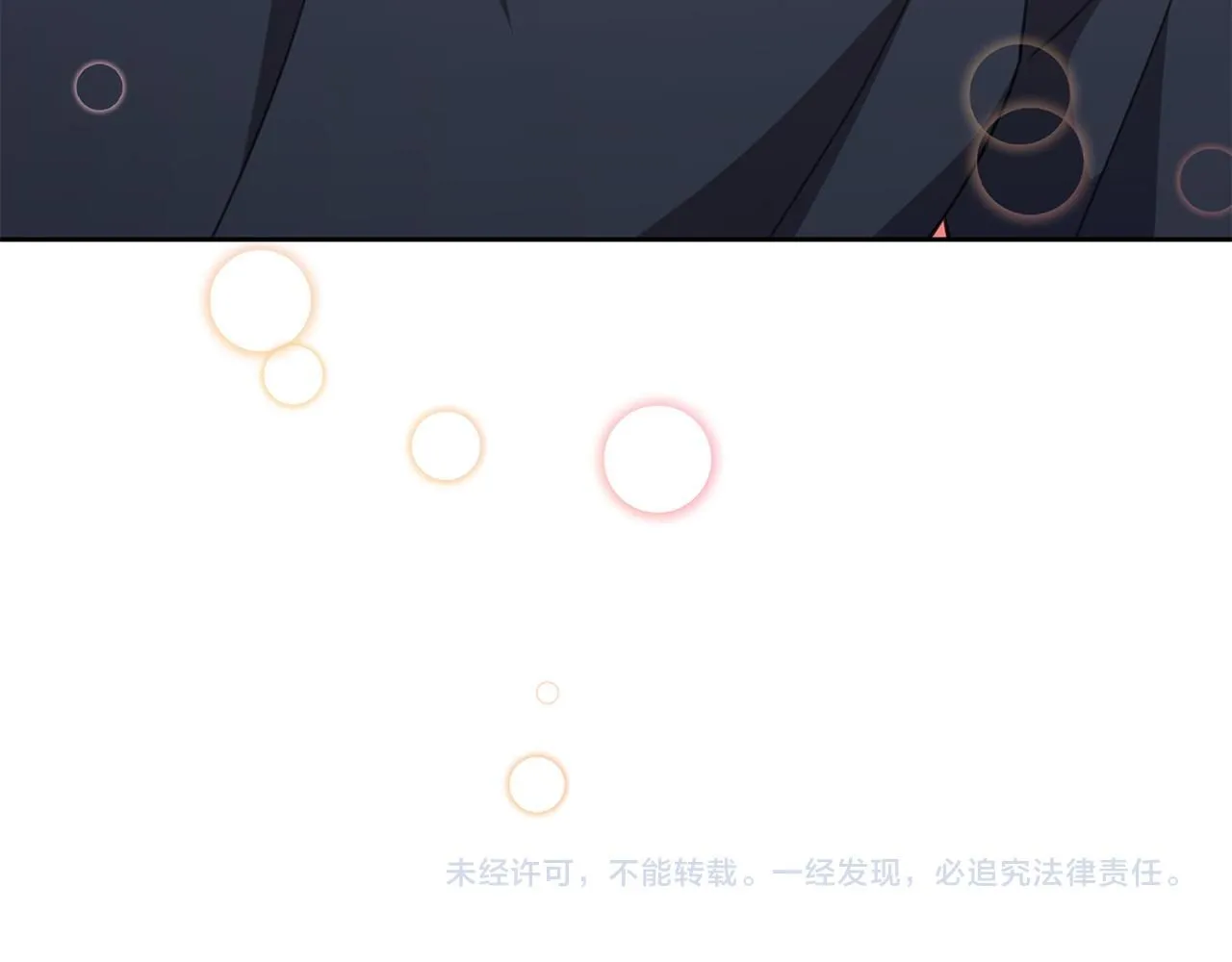 第57话 梦想中的房子 第179页