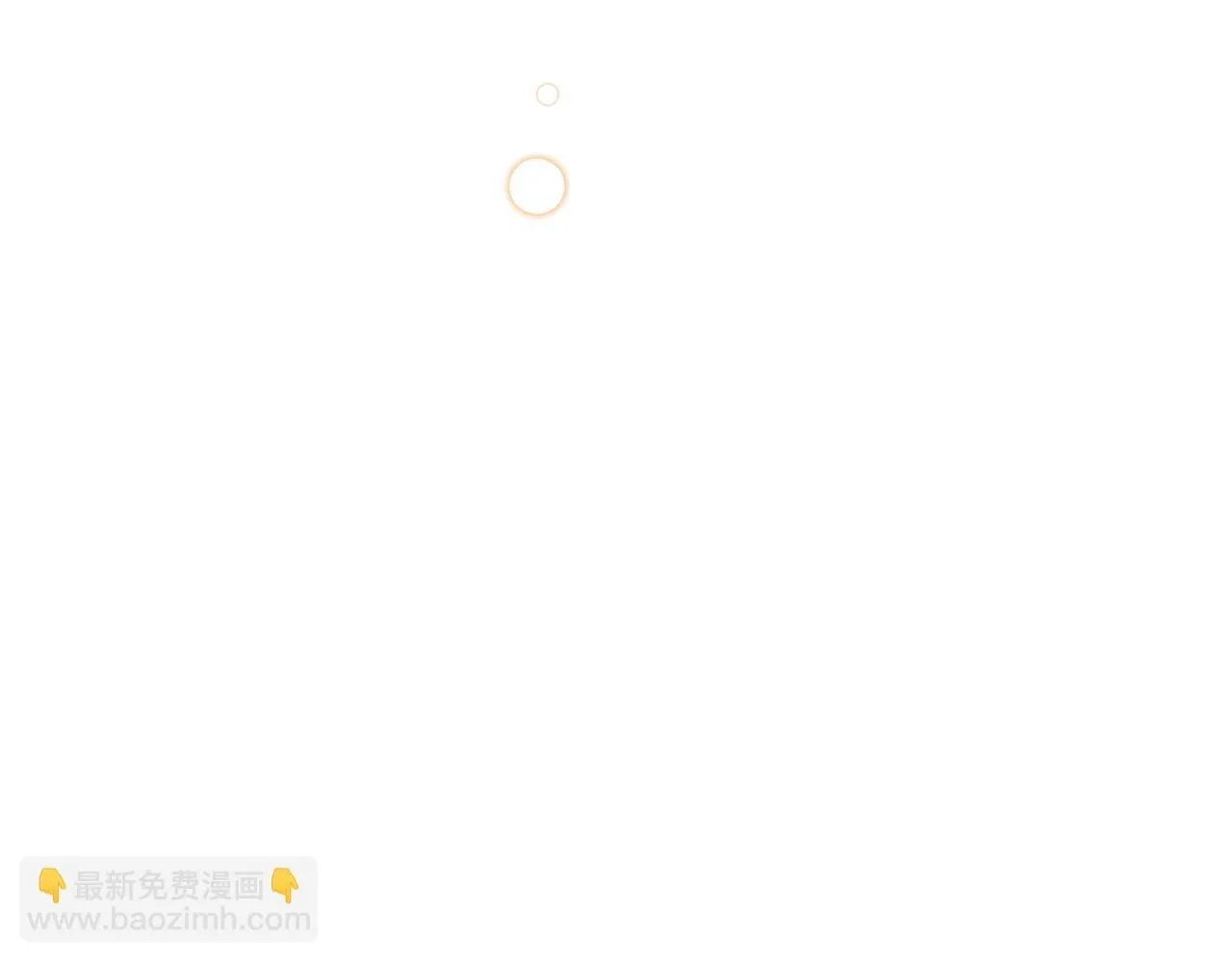 第58话 真的爱上了你 第11页