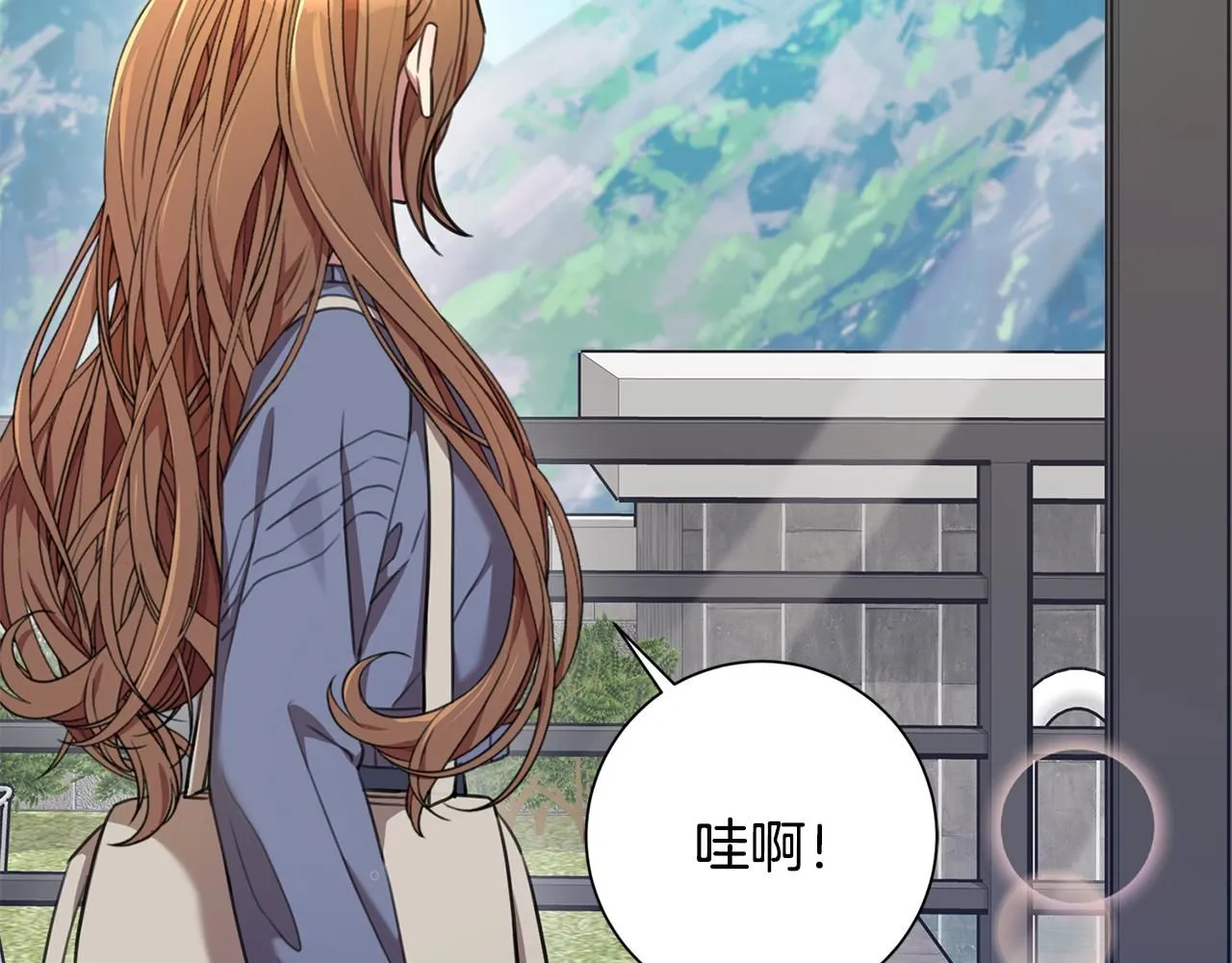 第58话 真的爱上了你 第73页