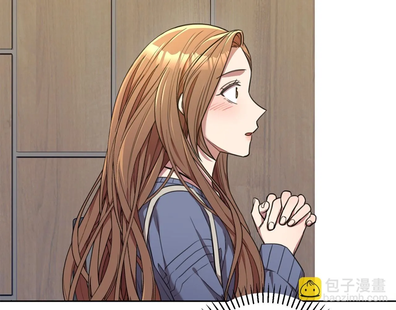 第58话 真的爱上了你 第77页