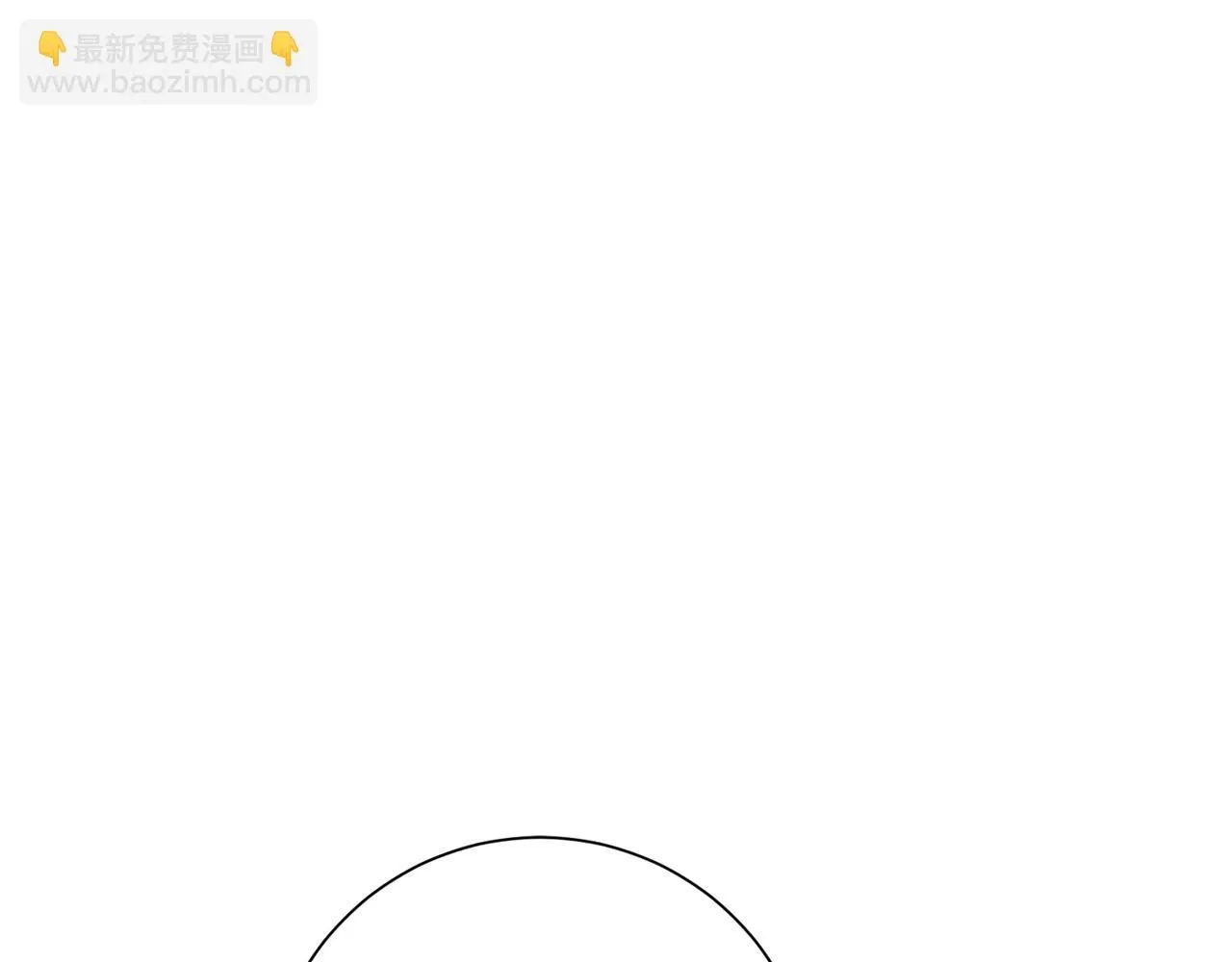 第58话 真的爱上了你 第97页