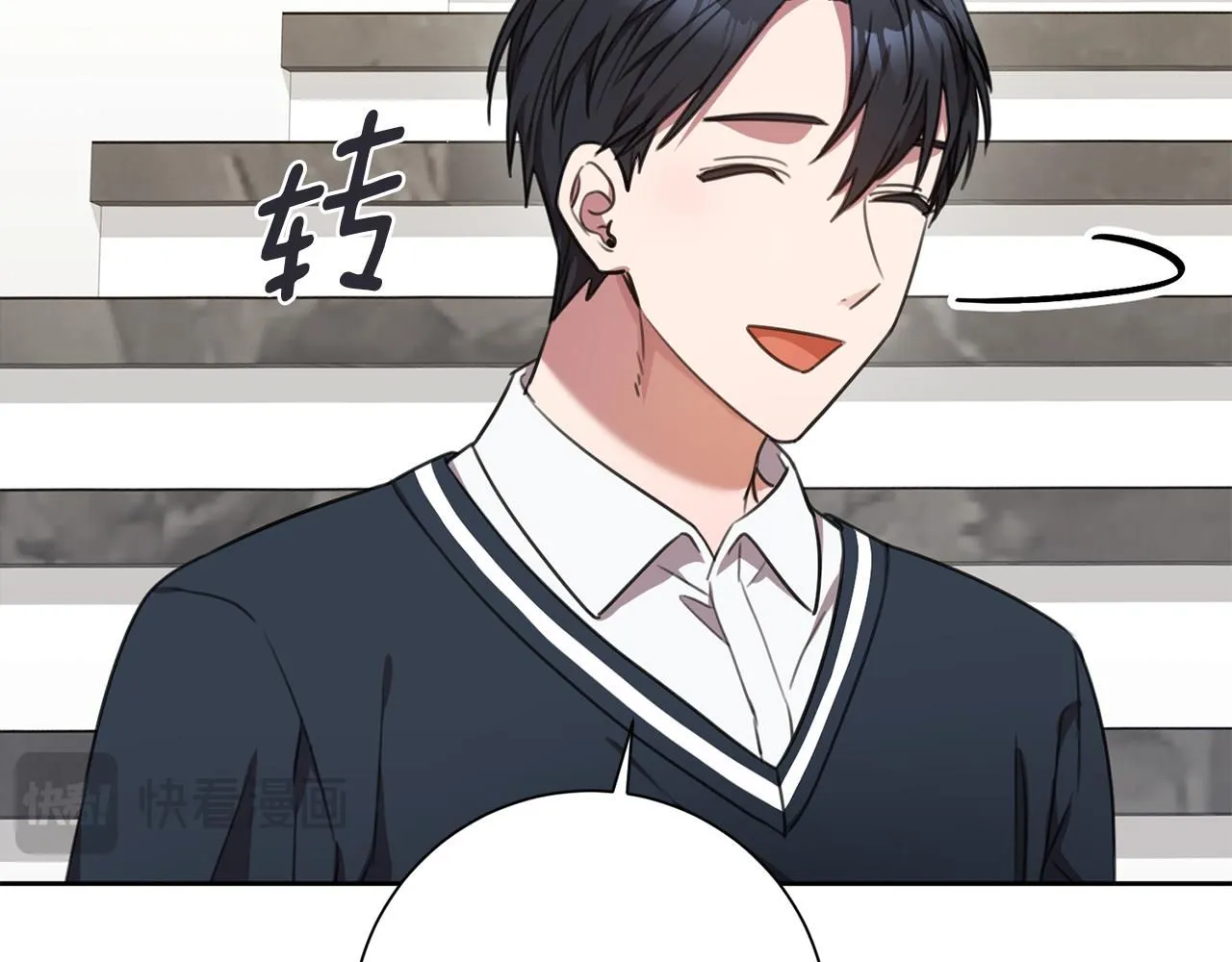 第58话 真的爱上了你 第149页