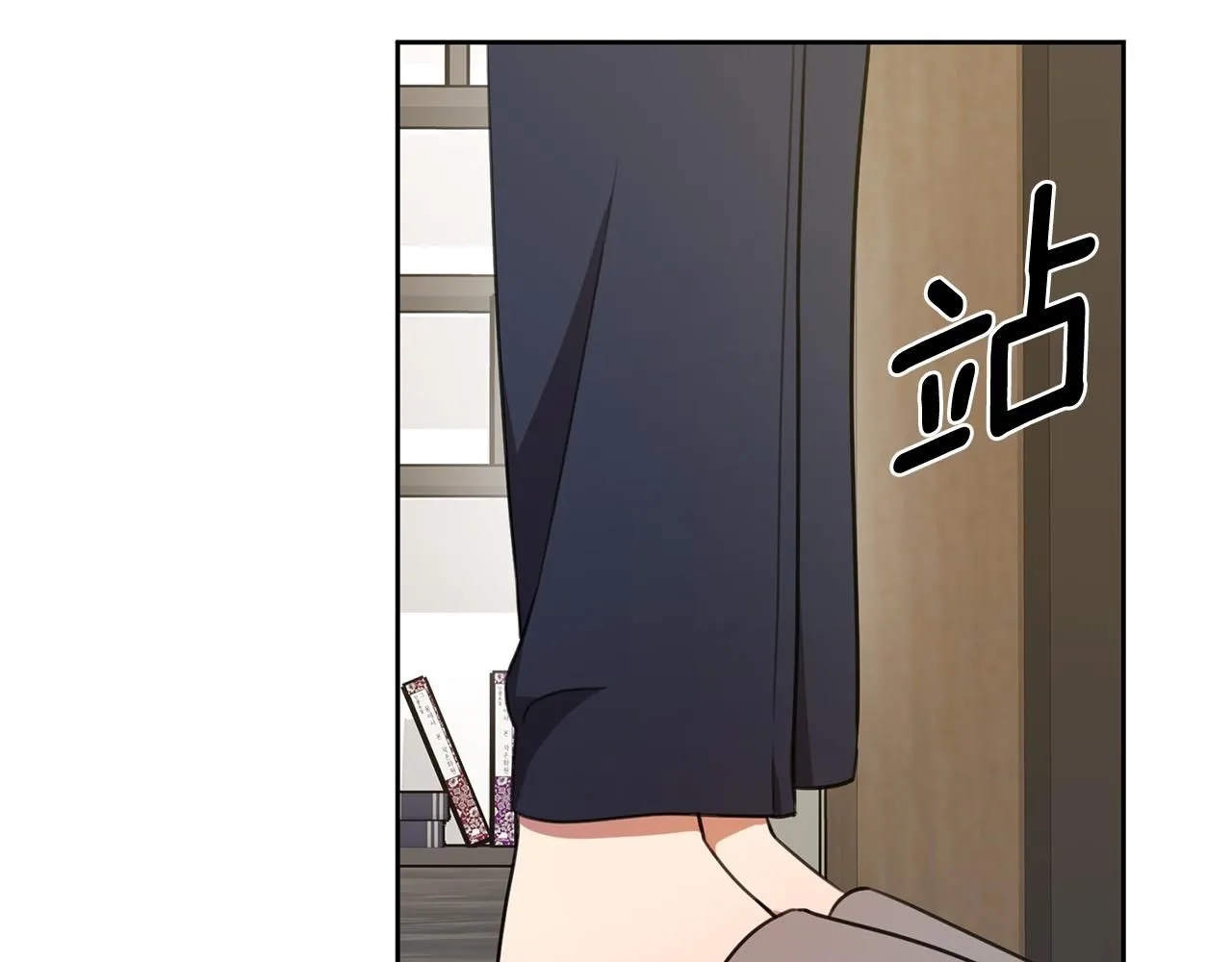 第58话 真的爱上了你 第161页