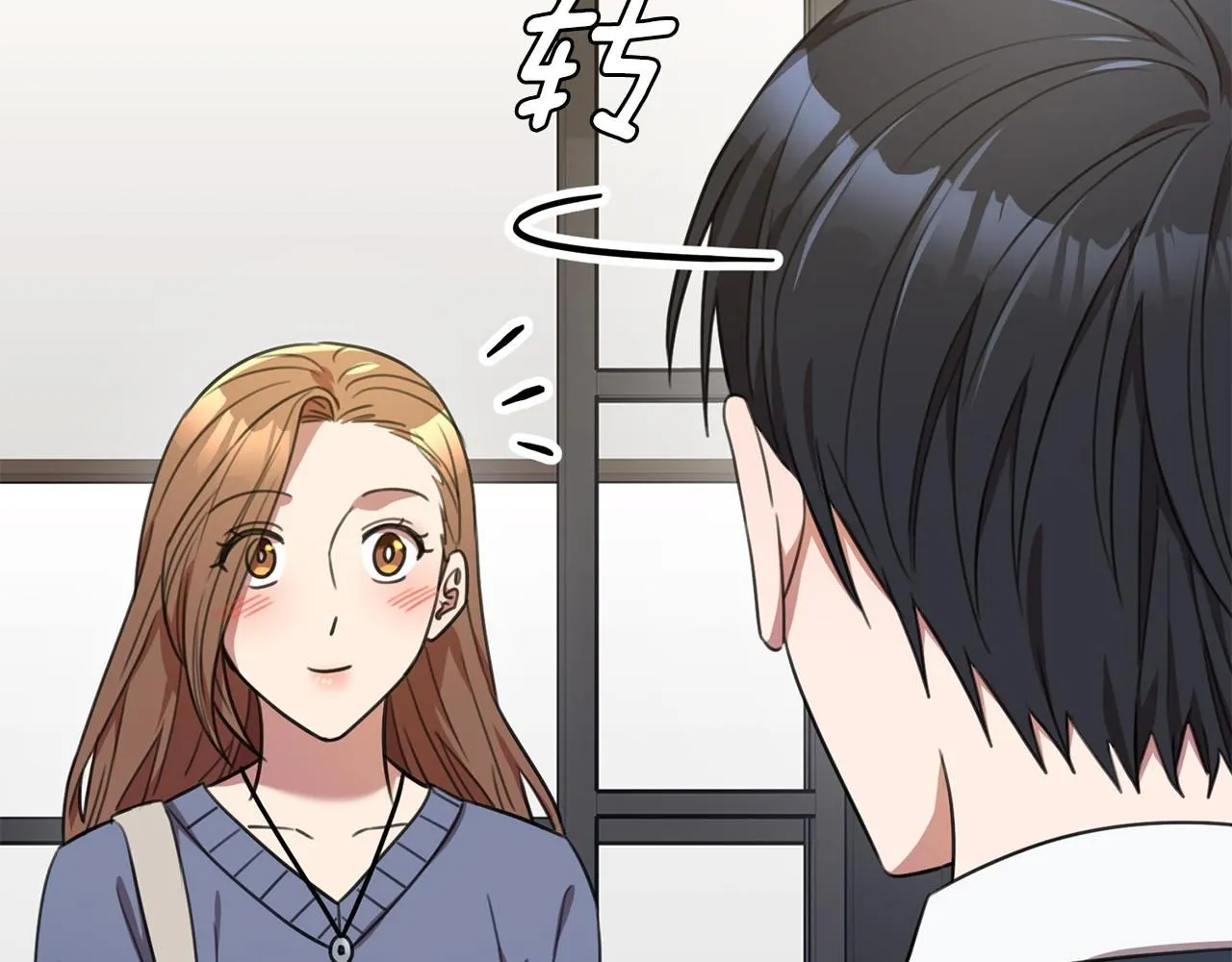 第58话 真的爱上了你 第172页