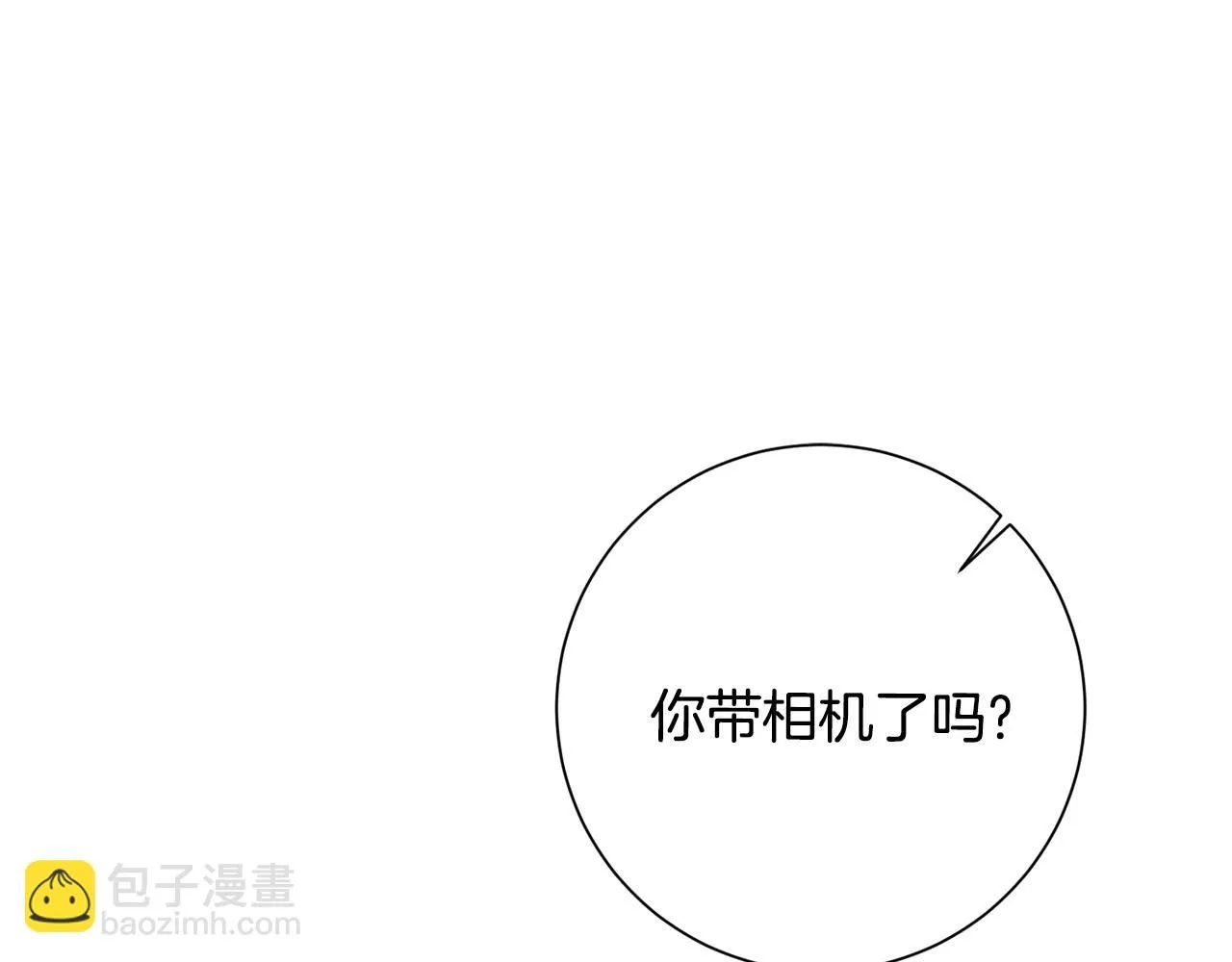 第58话 真的爱上了你 第188页
